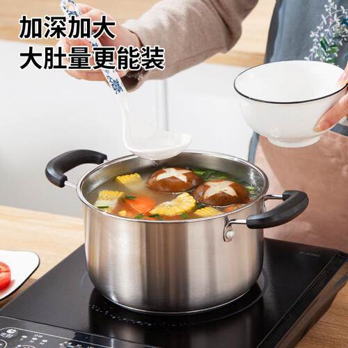 304不锈钢双耳汤锅家用食品级加厚双层汤蒸锅电磁炉通用煲煮汤锅