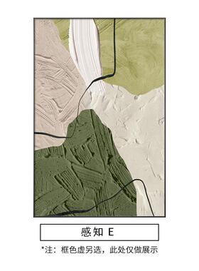 高档客厅沙发背景墙档橙色抽象挂 画现画 代简约肌理感装饰画画新