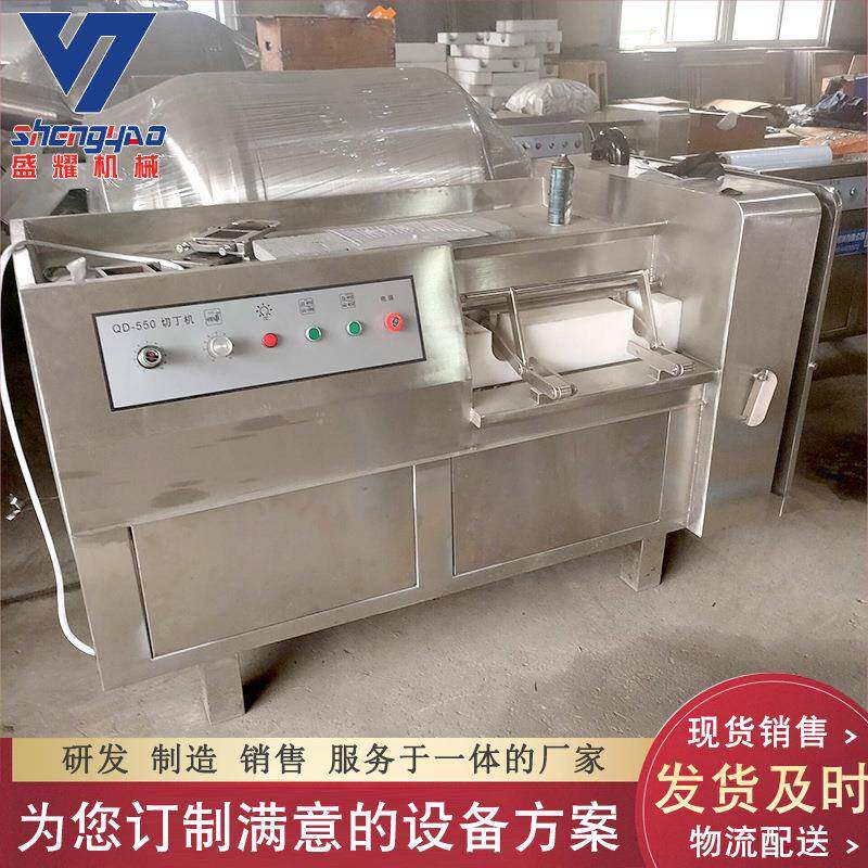 一次成型冻肉切丁机大型牛肉切丁切丝机350型薯片切条机包邮