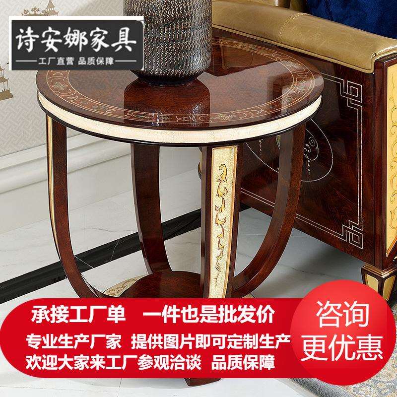 英式新古典圆角几裂纹漆效果别墅大宅轻奢桃花芯木沙发边几桌