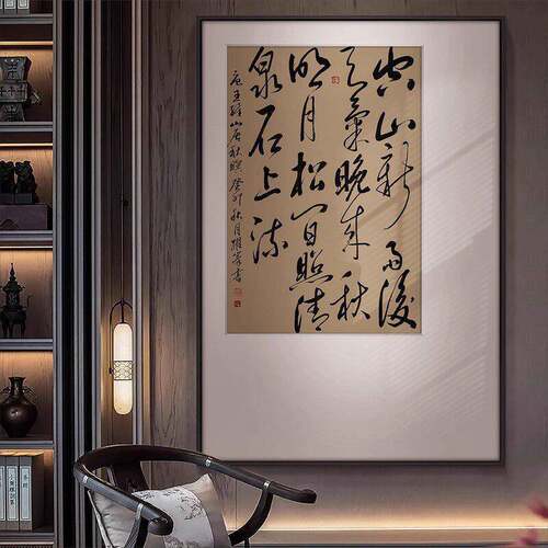 新式书房书法字中画室玄XEN关柜摆画禅意茶挂画宿酒店客民厅玄壁