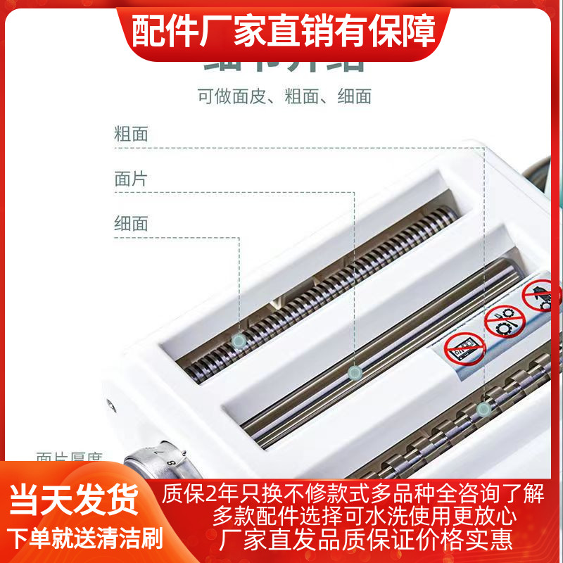 适配海氏厨师机压面配件HM740/745/770/780/M5厨师机不锈钢切面条