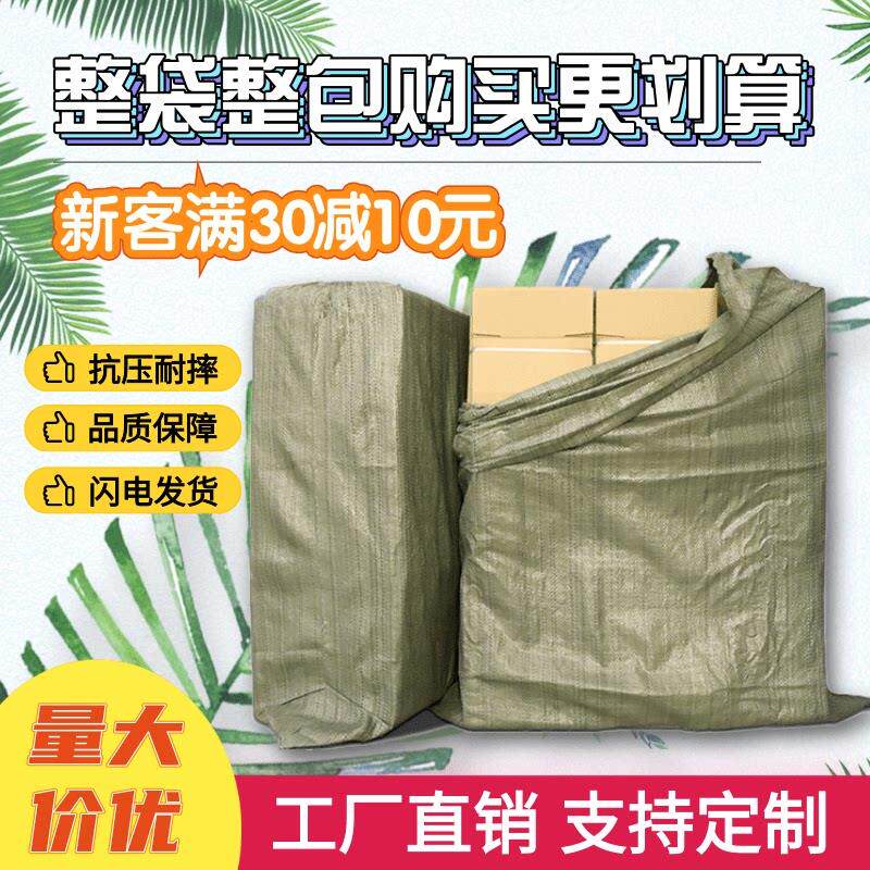 快递打包整袋搬家1-12盒淘宝邮政打包物流3层5层电商专用快递纸箱