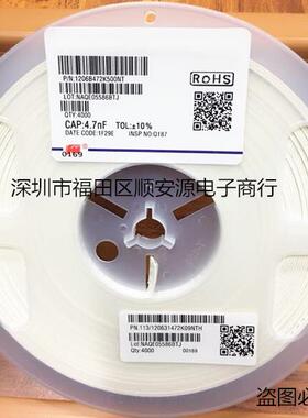 供应风华贴片电容 1206F104M500NT 1206 104PM 50V