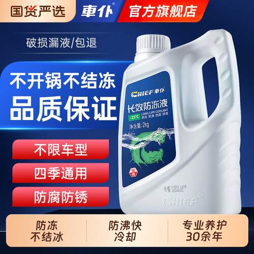 适用理想L7 L8 L9理想ONEAir Pro Max发动机冷却液水箱宝红色绿色