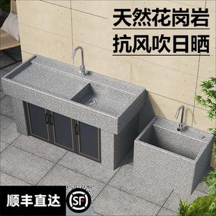 户外洗手盆庭院洗衣池盆台池洗衣一体台盆花岗岩池洗衣家用阳台