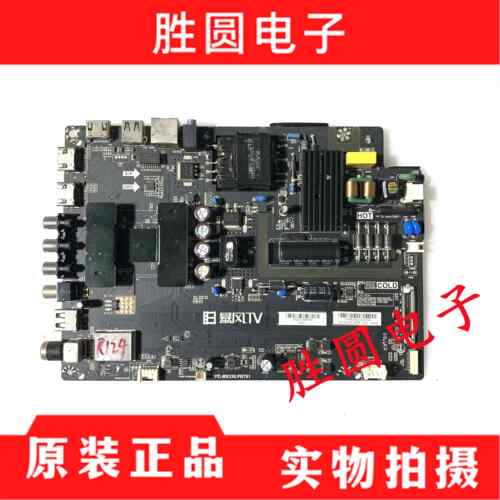 原装暴风B40C61 40XB 40C61 B40C61 主板TPD.MS338.PB791/PB790