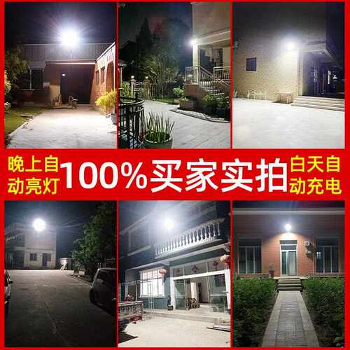 跨境太花阳能庭院投体光灯户外照明园led灯可折叠人感应壁智能