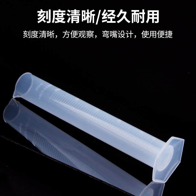 A5L塑料量筒带刻度量杯实验室量桶50/100/250/1000ml一升25计量杯