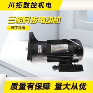 工机刀库AEV550电机BT40换刀臂减速机M3A405带刹车ATC马达0.55KW