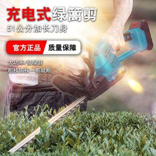 无刷电动绿篱机家用手持篱笆剪园林小型绿化修剪修剪机