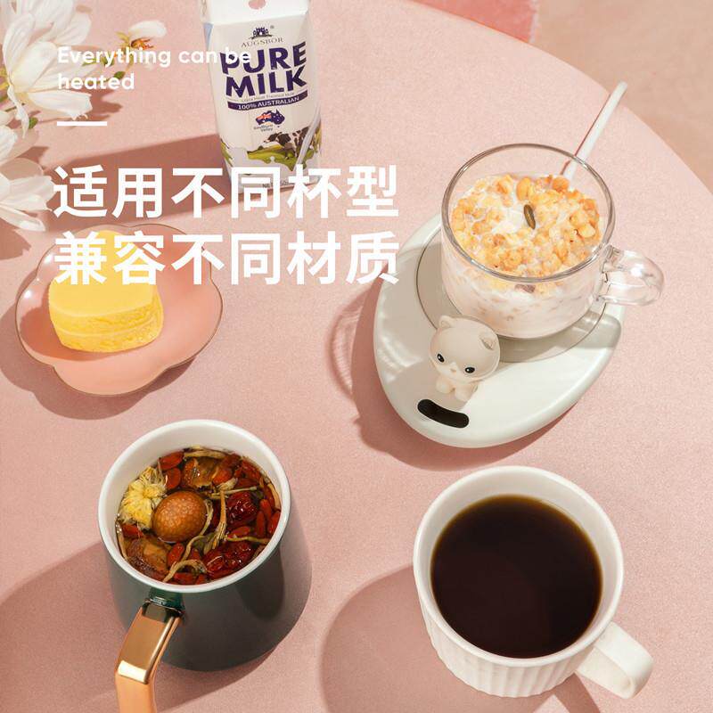 源头厂家萌宠恒温杯垫加热牛奶神器55℃度暖暖杯子底座智能可调节