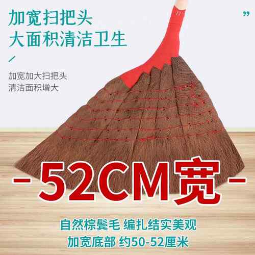 棕毛扫把院子老式家用大号户外庭院扫帚学校工厂车间专用扫地笤帚
