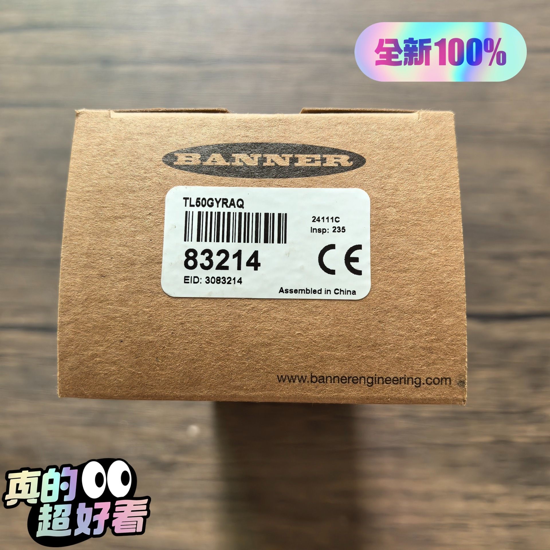 全新原装正品 邦纳 TL50GYRAQ 指示灯 83214