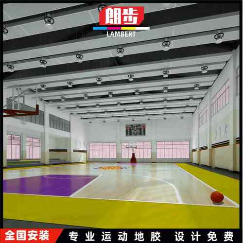 篮球场地室内室外塑料 PVC地板乒乓球场塑胶地皮羽毛球场运动地胶