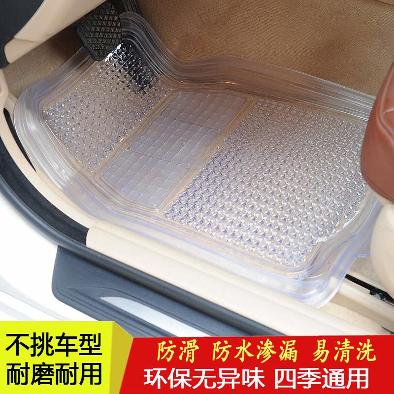 环保透明脚垫汽车塑料脚垫硅胶防滑通用防水乳胶车地垫易清洗垫子