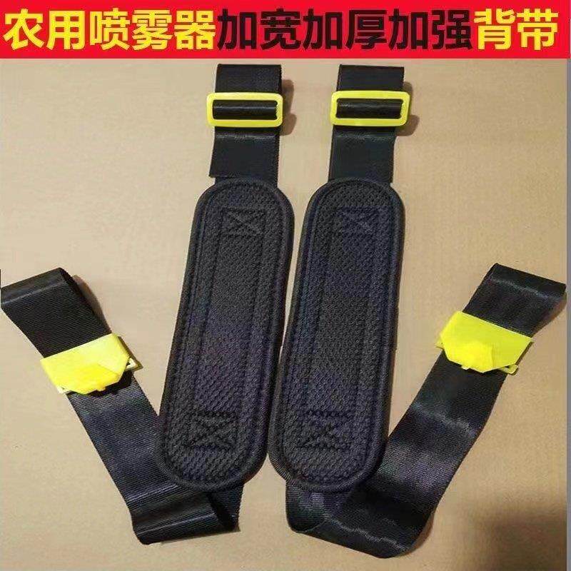 电动喷雾器抱婴袋加宽加厚不变形家用手动喷雾器配件农用喷雾器配