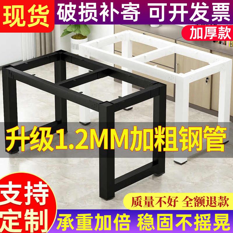 铁艺桌腿支架茶几桌子餐桌腿会议办公桌架吧台脚铁艺桌角桌子脚架