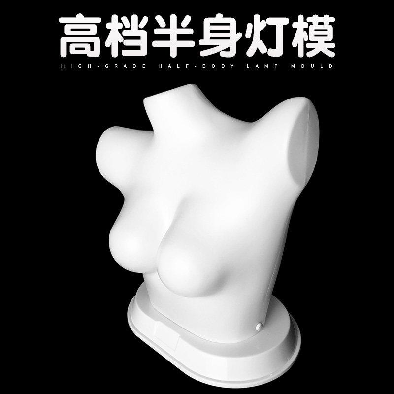 加厚丰满型灯模上半身灯光女模特道具内衣文胸模特道具展示架子发