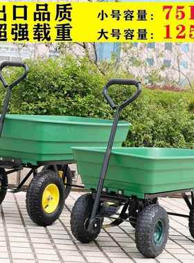 IHR四轮农塑翻斗手拉车平板车拖车拉货车小推车用推货搬运料垒德