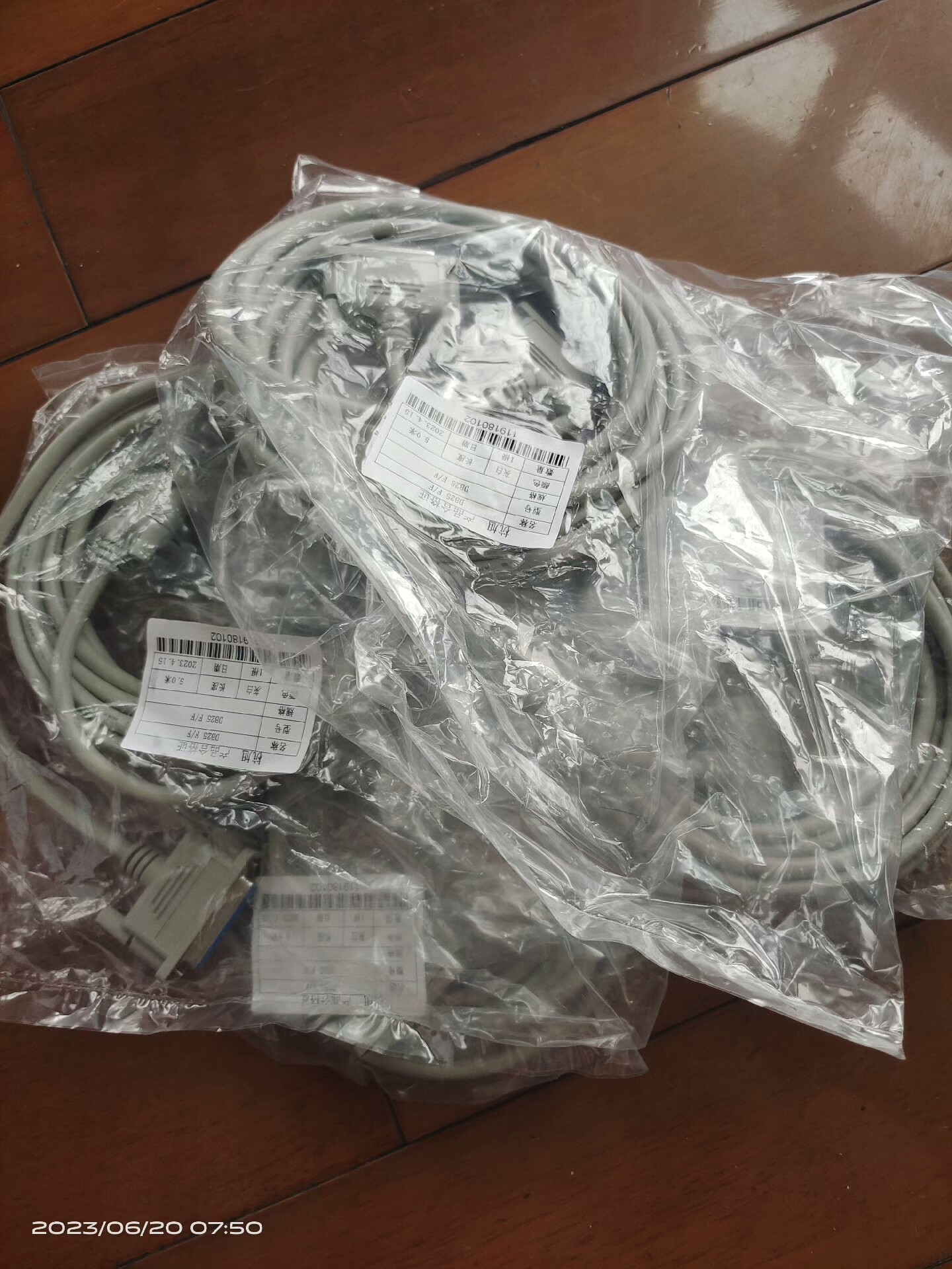 浙大中控DB25线，F/F,长度20米，货源充足。