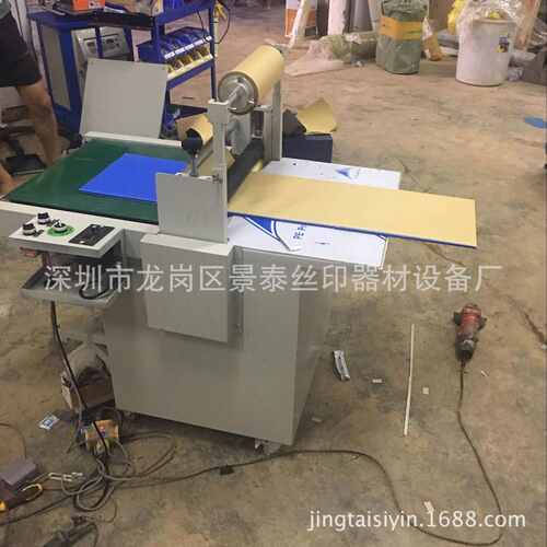 厂家批发玻璃塑料覆膜机 500不锈钢冷裱覆膜机 传送带自动贴膜机