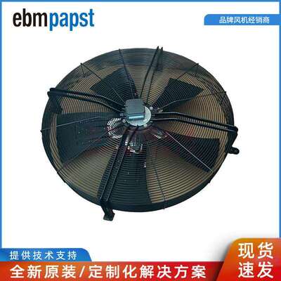 S6D910-AB05-05 ebmpapst 3~415V 4.9A 2050W 930RPM 冷凝器风机