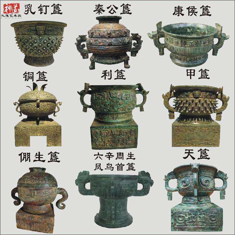 仿古做旧青铜器西周食器礼器簋盆摆件利簋乳钉倗生康侯六辛周生簋