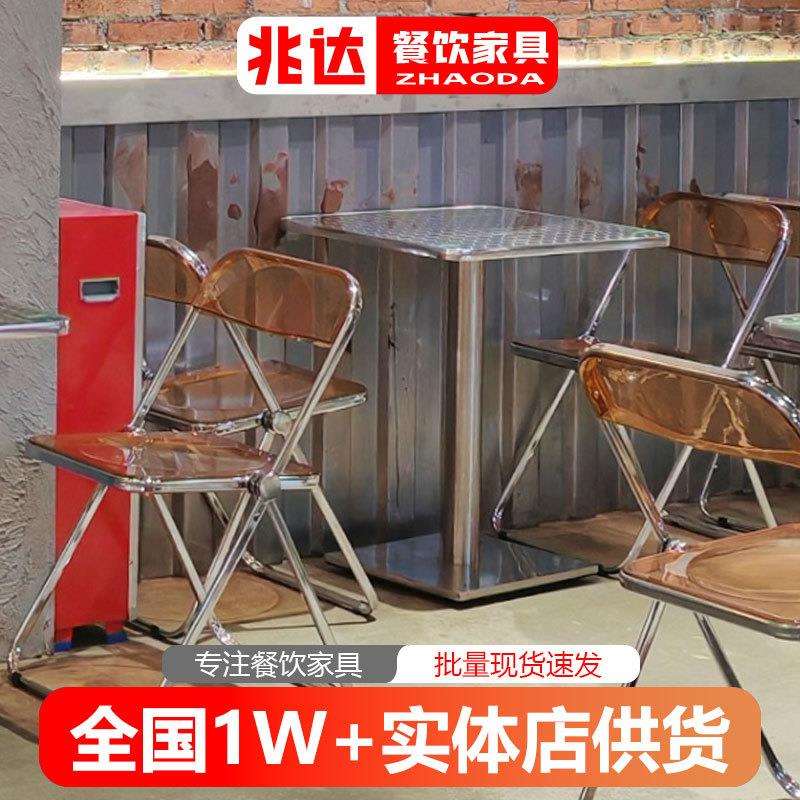 包邮港风不锈钢餐桌椅轻奢多功能折叠桌餐厅煲仔饭餐馆一桌四椅子
