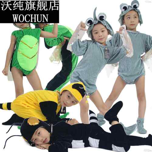 卡通沙漠蝗虫成人儿童舞台舞蹈演出服蚂蚁蚂蚱蚊子苍蝇亲子表演服