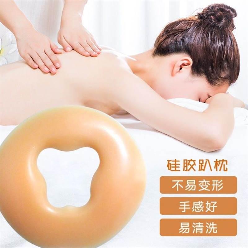 美容院美容床趴枕按摩护脸枕垫硅胶俯枕 美容脸垫无痕趴枕U形圆型