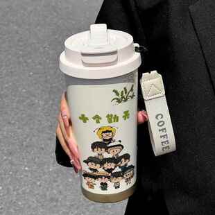 十个勤天周边水杯十个勤天316陶瓷保温杯吸管大容量便携式外带耐