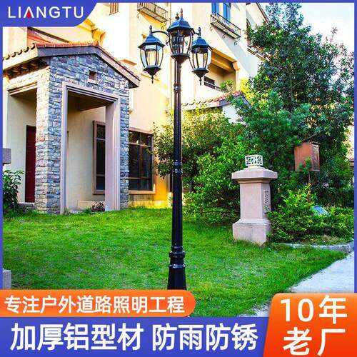 户外三头欧式路灯花园别墅小区室外LED景观庭院灯StreetLight
