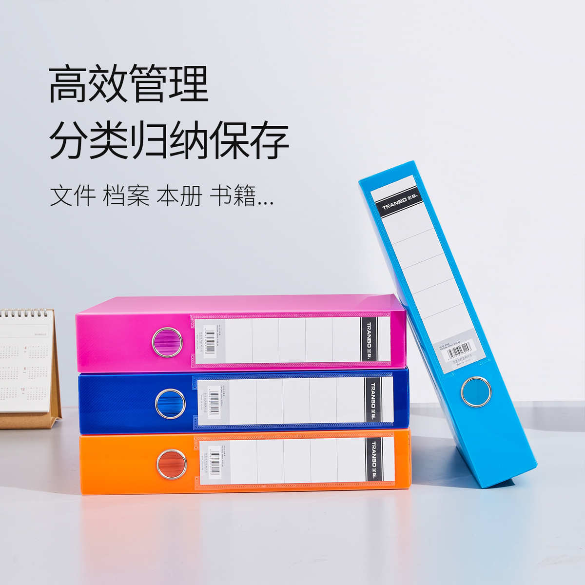 彩色盒大容量档案亚马逊文件收纳a4加厚盒文件夹档案批发资料