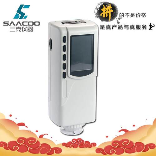 3nh/三恩驰色差仪NR145塑胶颜料金属颜色检测分光测色仪色差计