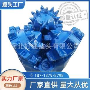 地热井三牙轮钻头241mm钢齿钻头9 2in铣齿三牙轮钻头