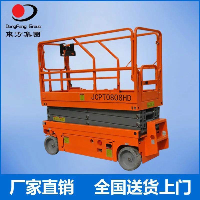 热销推荐移动式剪叉全自动行走升降机小型高空作业全自动升降机