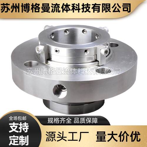 效烟气脱硫循环泵专用机封LB-LK7-120S210X机械密封品质保证