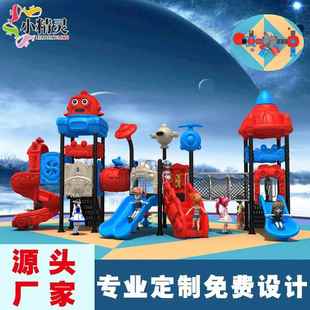 大户外不锈钢滑梯00005小组合游乐设备儿游童滑滑梯双滑道乐器区