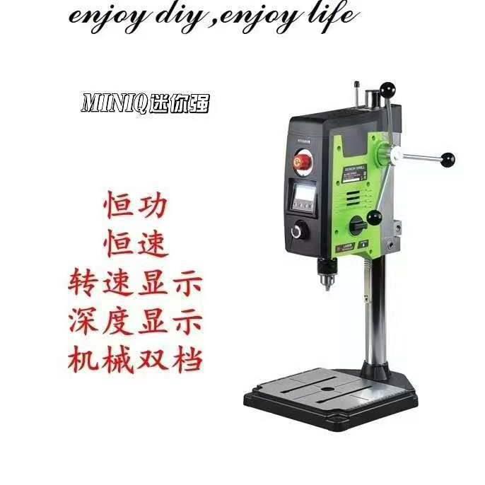 数显高精度台小型家220钻v618工业级钻床铣床微型台转用多功能钻