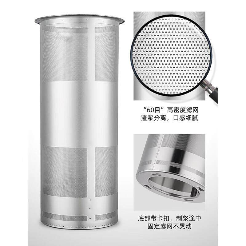 史蒂芬Stevison商用豆浆机商用米糊机打浆机 内置过滤网 全钢机型