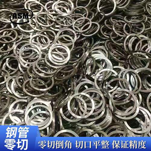高精度精密管现货切割1mm长度可数控倒角去毛刺空心光亮精密钢管