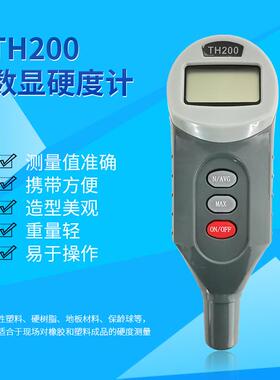 北京时代锐达数显软橡胶便携式邵氏硬度计TH200塑料薄膜硬度计
