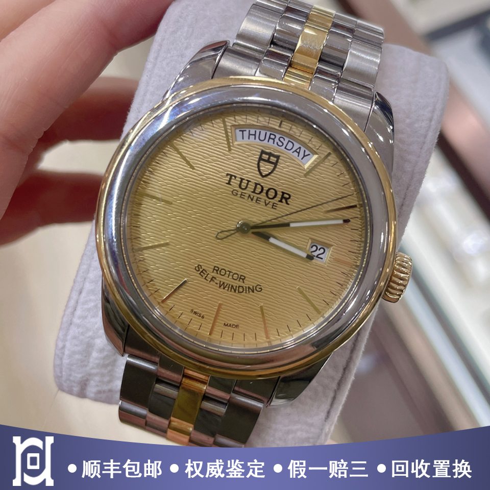 帝舵骏钰系列39mm间18K黄金98新正品自动机械男士手表M56003-0003