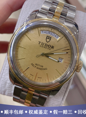 帝舵骏钰系列39mm间18K黄金98新正品自动机械男士手表M56003-0003