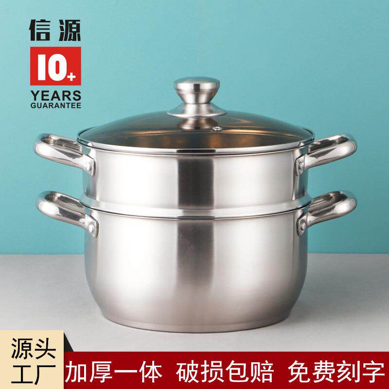 不锈钢蒸锅双层汤锅家用26CM加厚约重3.5斤厨房锅具年会实用礼品