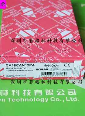 CA18CAN12PA瑞士光电开关