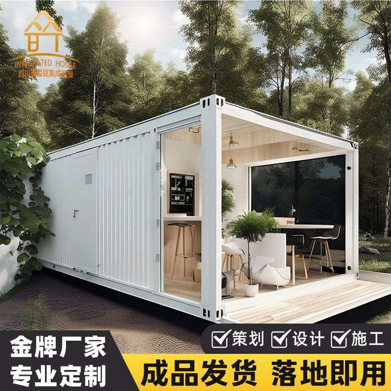 四川成都厂家生产集装箱移动房集装箱办公室集装箱民宿酒店餐饮