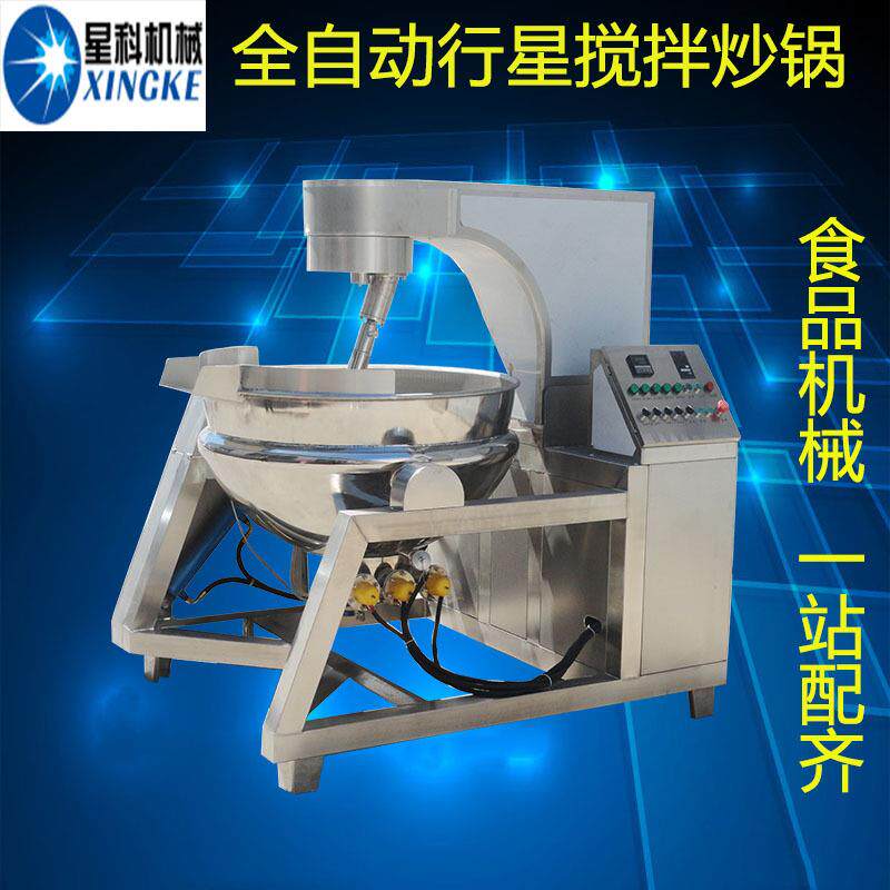 麻辣烫冒料辣料炒制锅不糊锅底自动炒酱机促销蒜蓉辣酱熬煮设备