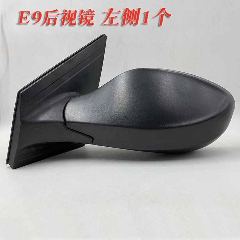 富路金骏马途锐丽驰E9久久星电动车后视镜倒车镜电动四轮车反光镜